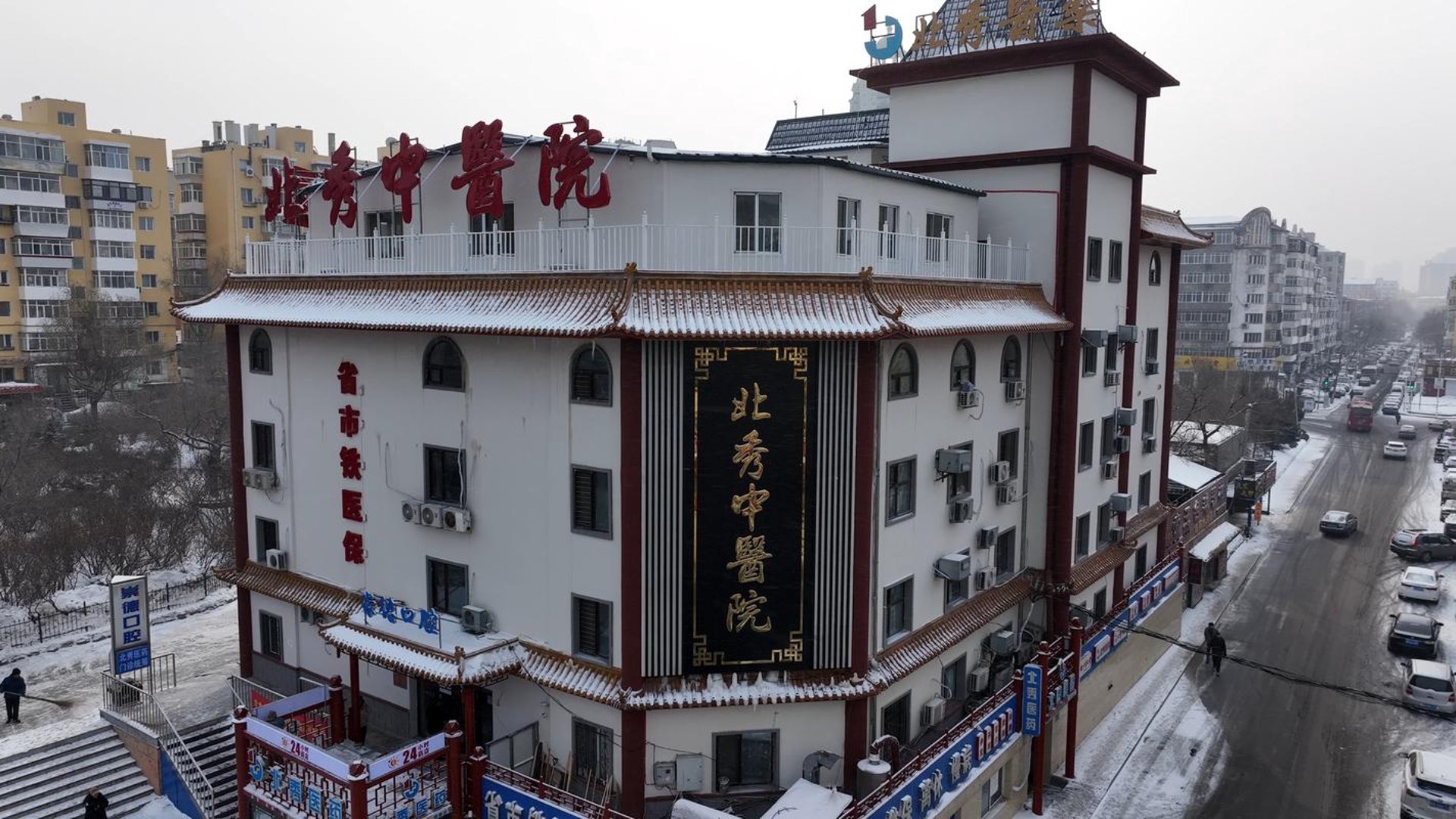 哈尔滨虹桥医院